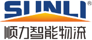 Guangdong Sunli Intelligent Logistics Equipment Co.,Ltd.