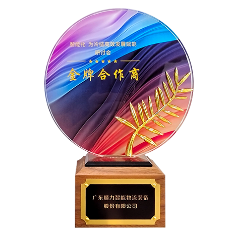 Gold Medal Cold Chain Partner