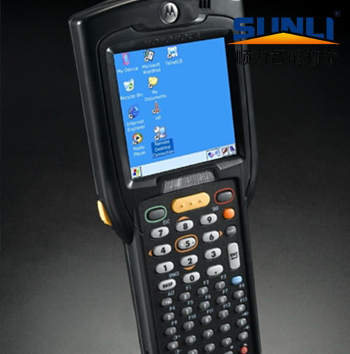 RF handheld terminal system