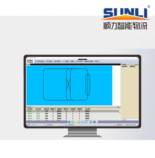 Shunli AGV Intelligent Management System