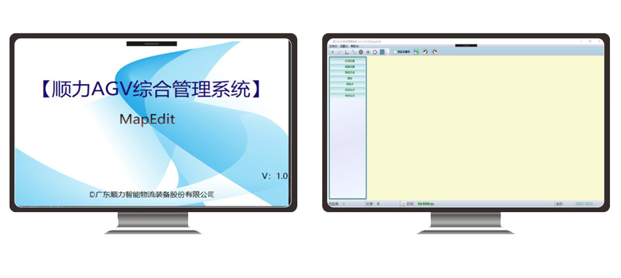 Shunli AGV Intelligent Management System