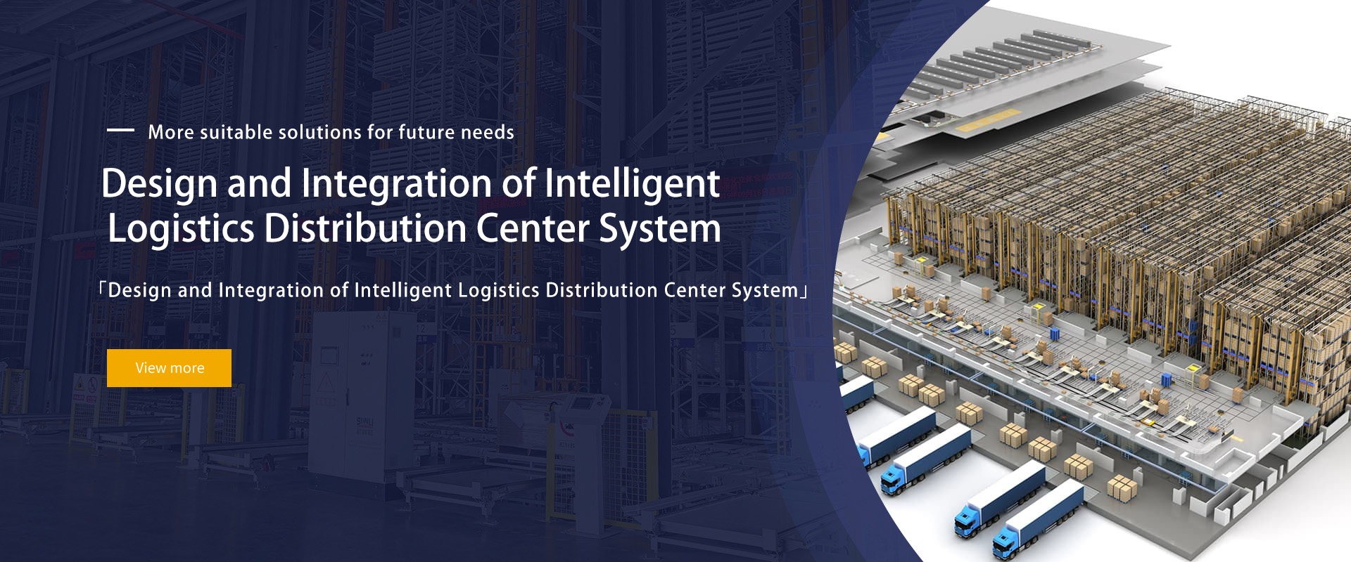 Stereoscopic Library