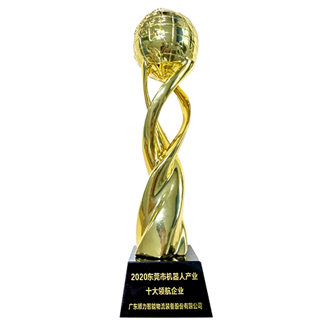 Top 10 Leading Enterprises in Dongguan's Robot Industry in 2020